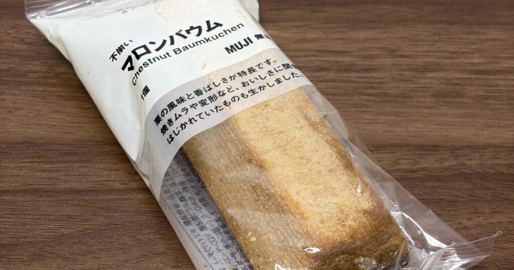 不揃い マロンバウム パッケージ