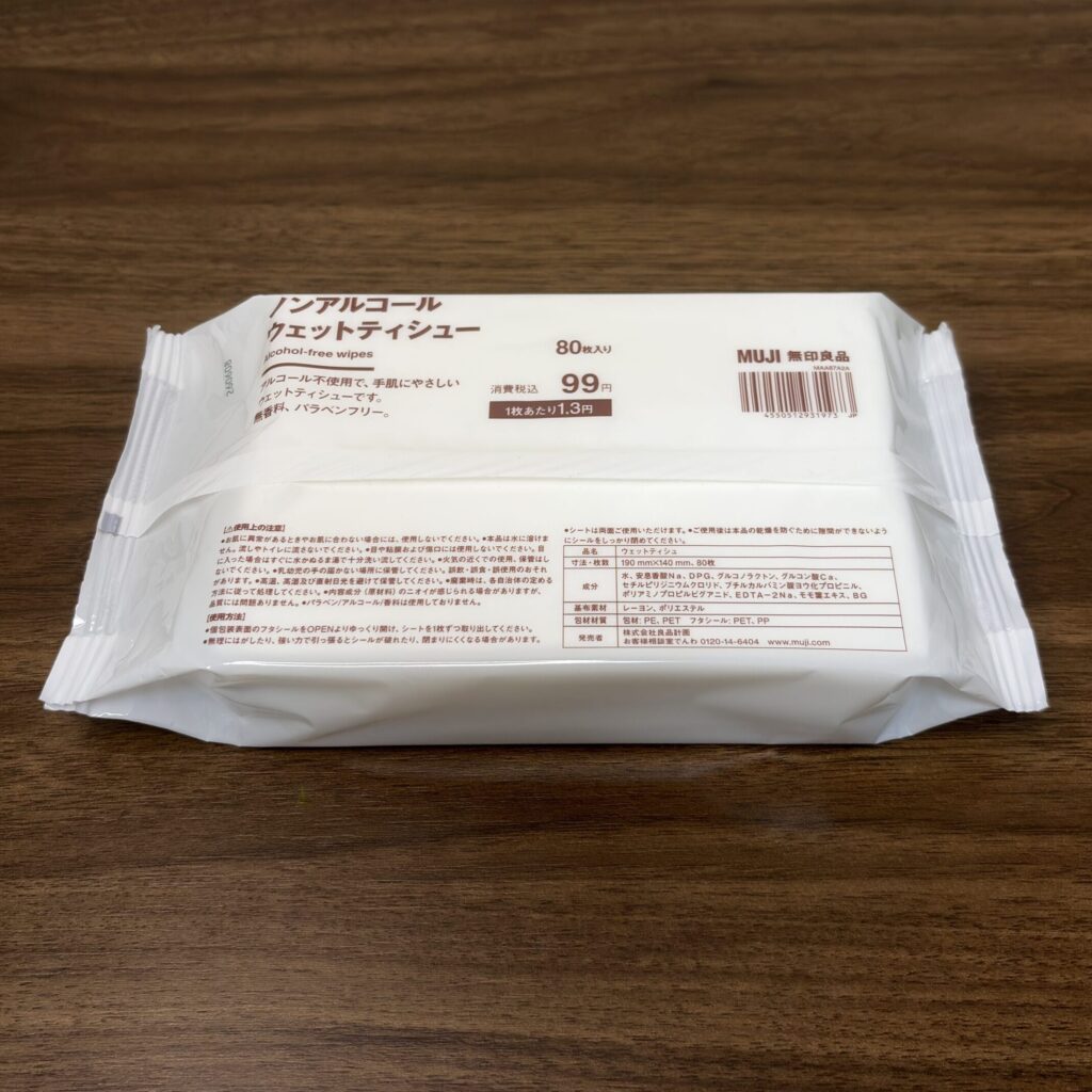 無印良品のノンアルコールウェットティシューの袋