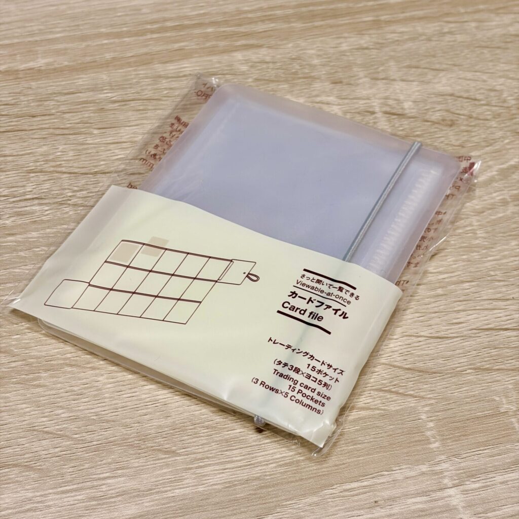 袋に入ったさっと開いて一覧できるカードファイル