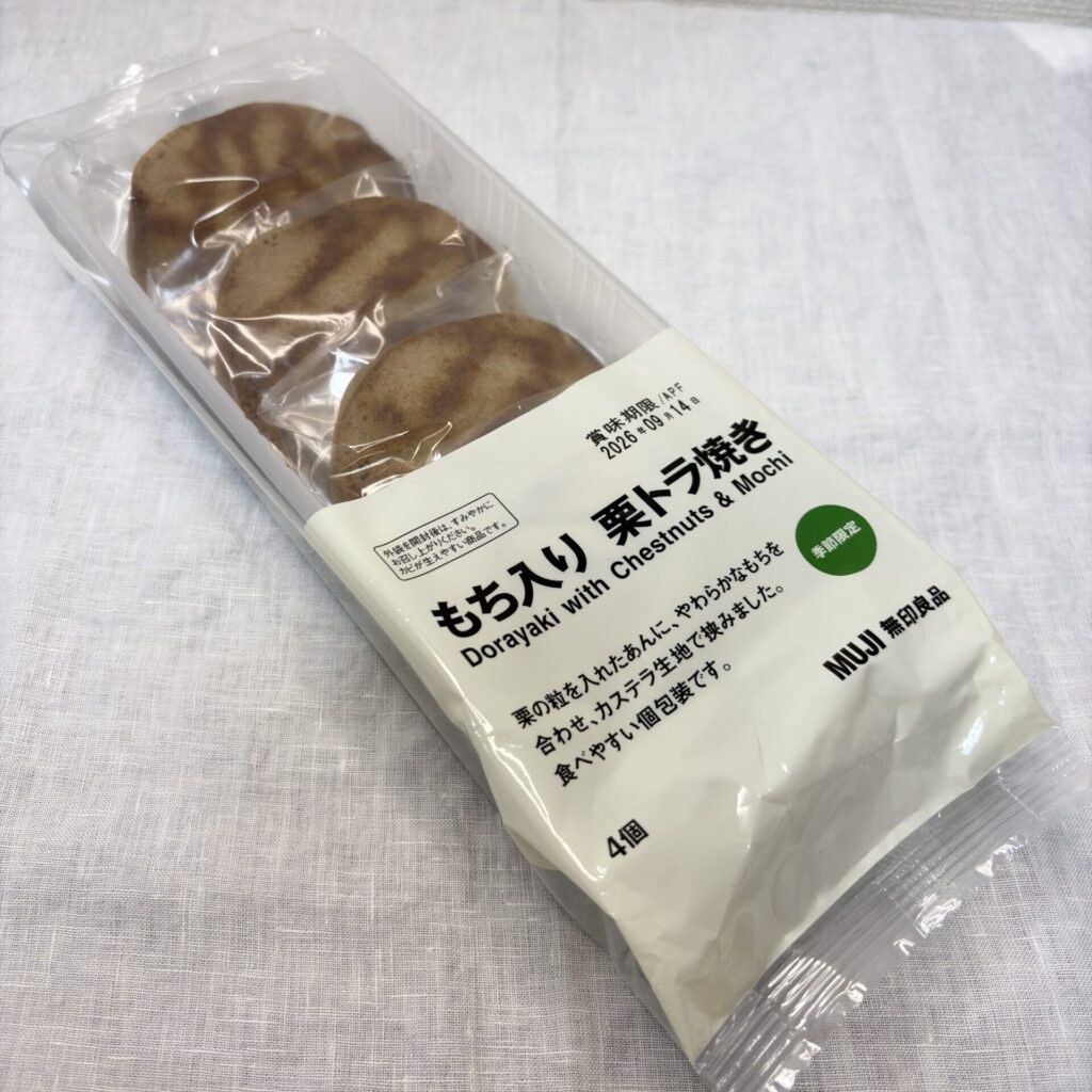 無印良品のもち入り栗トラ焼きのパッケージ