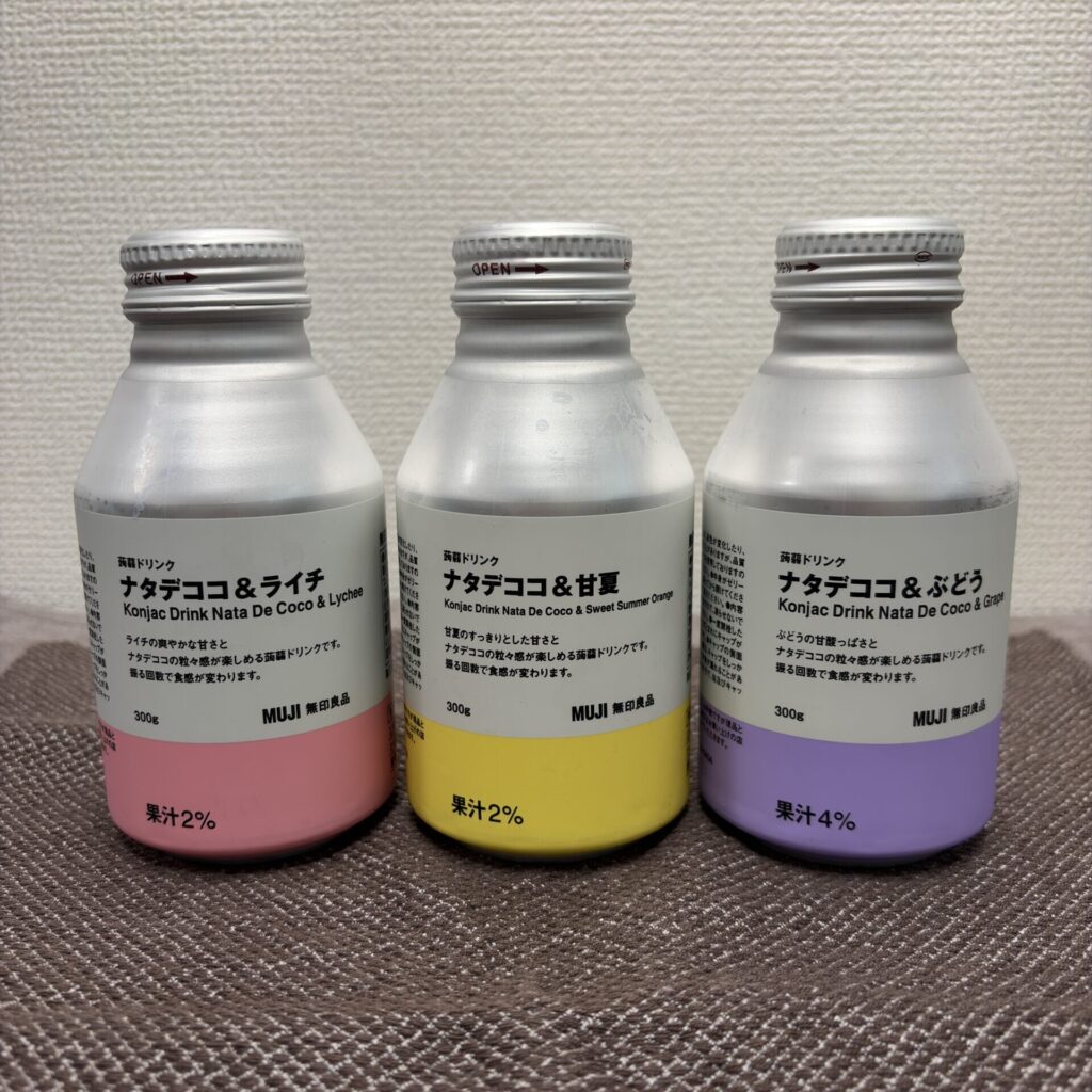 無印良品の蒟蒻ドリンク3種類のボトル